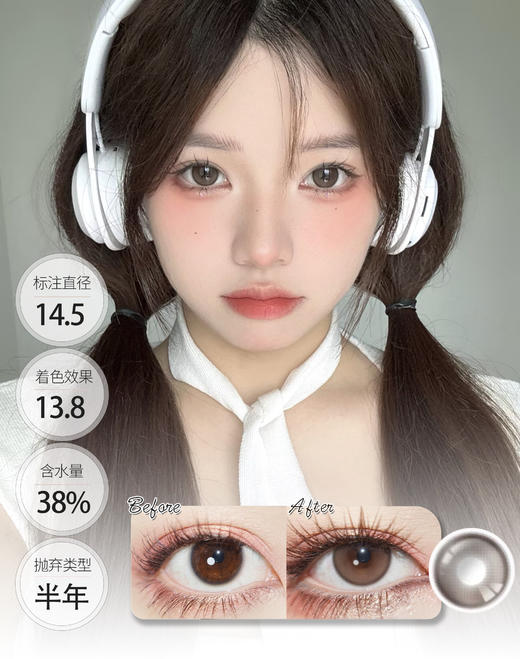 玉米豆乳 芝麻豆乳 │ ALLECON 半年抛 商品图1