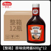 亨氏原味烧烤酱600g*12瓶BBQ牛排酱野外烤肉酱西餐整箱商用批发 商品缩略图0