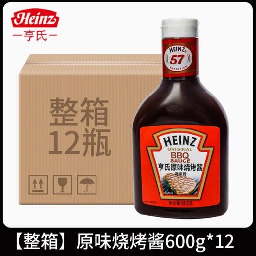 亨氏原味烧烤酱600g*12瓶BBQ牛排酱野外烤肉酱西餐整箱商用批发 商品图0
