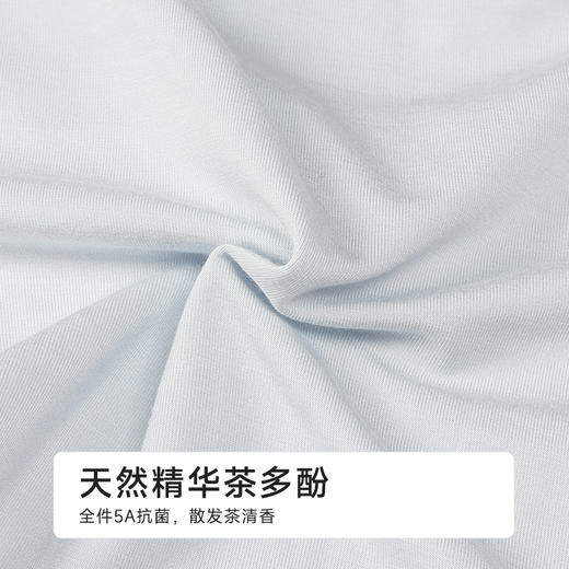 都市丽人木代尔莫代尔茶纤柔绵茶舒裤平角裤LKH5D5 商品图6