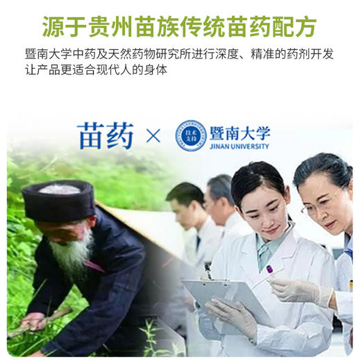 持方路路通鼻贴&平贝舒轻贴 商品图9