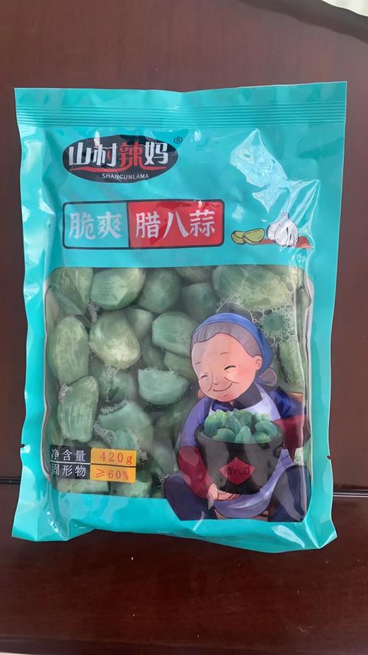 【味道浓郁，口感细腻，营养丰富！】正宗翡翠腊八蒜 山东绿蒜糖蒜 商用咸菜糖醋大蒜 鲜香可口 有助于消化！-QQ 商品图5
