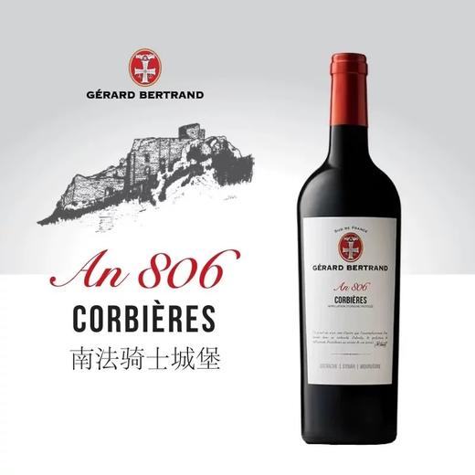 【BF】吉哈伯通传晟系列科比埃红葡萄酒  750ml 商品图0