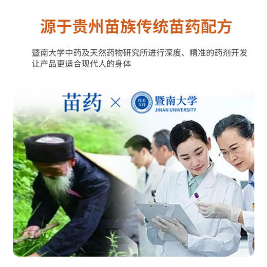 持方路路通鼻贴&平贝舒轻贴 商品图5