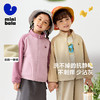 【净电绒】迷你巴拉儿童抗静电外套春季新款宝宝毛绒保暖上衣 商品缩略图0