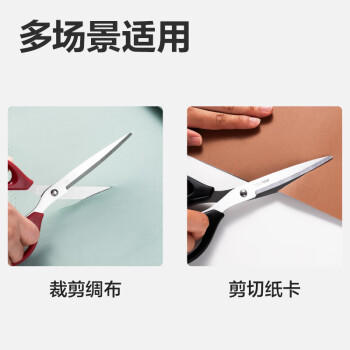 得力（deli）【热门商品】160mm办公生活家用剪刀 小剪子手工剪纸刀 办公用品 黑色6034 商品图6