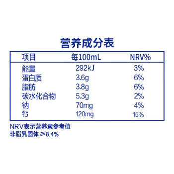 光明优加纯牛奶200ml*12盒钻石装3.6g原生乳蛋白礼盒装 商品图4