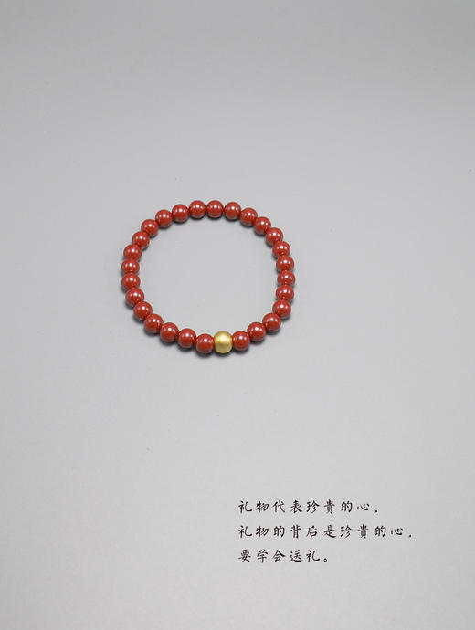 【福来】原创朱砂手链  生日礼物  朱砂含量约97%  适合老年人、小孩、学生、体弱者以及经常上夜班的人 商品图3