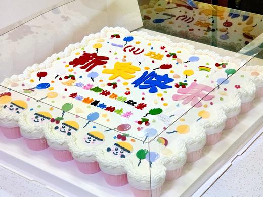 新年班级纸杯定制蛋糕 图片7乘7参考 翻糖字内容可修改 需提前一天预订 商品图4