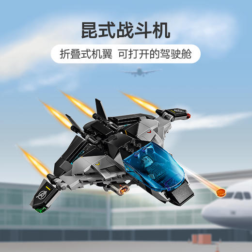 乐高 LEGO美国队长：内战战斗场景LEGC76314 商品图6