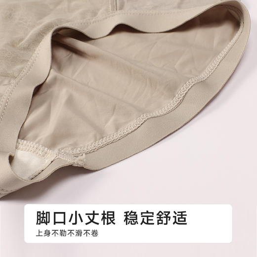 都市丽人塑身平角配套内裤双拉舒软挺塑塑身配裤LPH9B1 商品图5