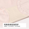 都市丽人宽版包覆系列40支植物草本棉宽版包覆平角裤LKH5G8 商品缩略图7