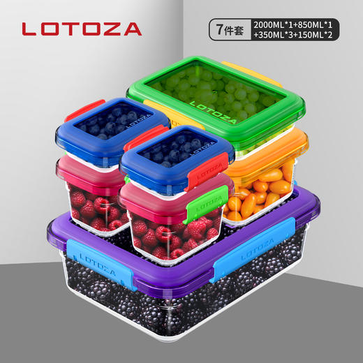 LOTOZA坚果杂粮密封罐 食品级材质 耐冷耐热 多规格可选 商品图12