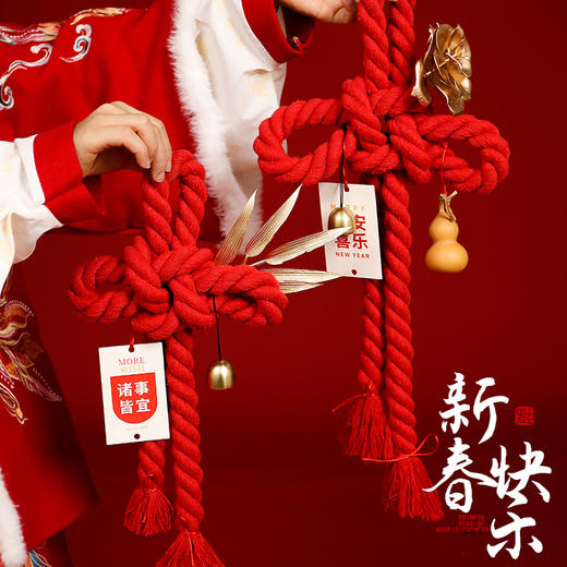 中国结挂件万字结春节用品福字挂饰2025元旦新年装饰氛围 商品图0
