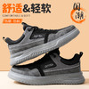 劳保鞋男防砸防刺安全鞋工作鞋轻底四季款钢包头 商品缩略图2