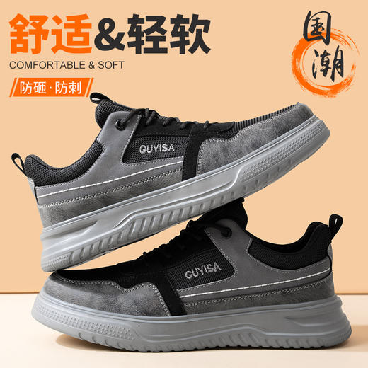 劳保鞋男防砸防刺安全鞋工作鞋轻底四季款钢包头 商品图2