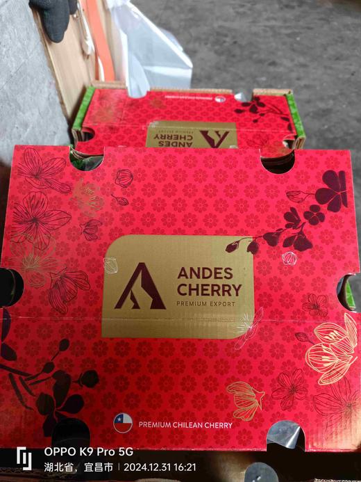 车厘子礼盒装非图片，2JD 商品图0