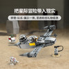 乐高 LEGO曼达洛人和古古的 N-1 型星际战斗机LEGC75410 商品缩略图1