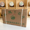 【品质好茶】2004年南涧茶厂土林凤凰沱 别名168养身沱 普洱老生茶 无量山茶区原料 原件一手仓高香 烟香入水 浓强度高 高品质性价比很高 干仓真品 一盒一沱 一沱150克 单盒标价 商品缩略图4