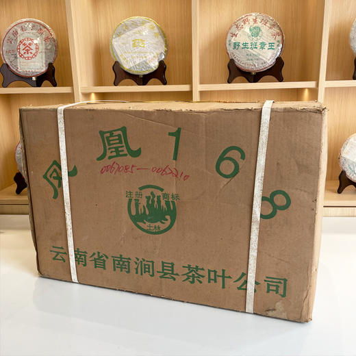【品质好茶】2004年南涧茶厂土林凤凰沱 别名168养身沱 普洱老生茶 无量山茶区原料 原件一手仓高香 烟香入水 浓强度高 高品质性价比很高 干仓真品 一盒一沱 一沱150克 单盒标价 商品图4