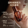 大马士革玫瑰面部精华油抗衰紧致弹润保湿舒缓以油养肤按摩油 商品缩略图3