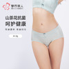 都市丽人塑身平角配套内裤双拉舒软挺塑塑身配裤LPH9A1 商品缩略图0