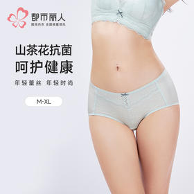 都市丽人塑身平角配套内裤双拉舒软挺塑塑身配裤LPH9A1