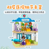 乐高 LEGO第一次看医生LEGC10449 商品缩略图5
