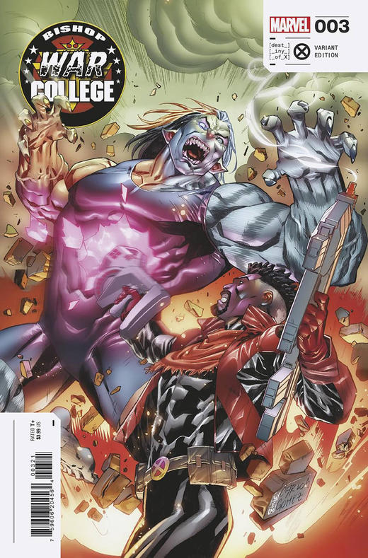 战争大学 Bishop: War College 商品图2