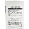 克莱氏优采均衡理肌液400ml爽肤水 商品缩略图2