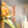脂香香调·精油 植物精油适用香水护肤洗护产品空间香氛 大篷车精油 商品缩略图3