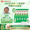 【新客0元专享】金领冠爱倍悠婴幼儿活性益生菌专利菌种3合1乳酸菌粉6条 商品缩略图0