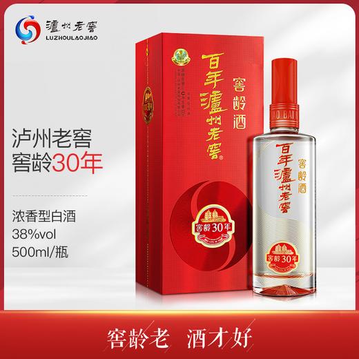 泸州老窖 窖龄30年 浓香型白酒 38度500ml 单瓶装 商品图0