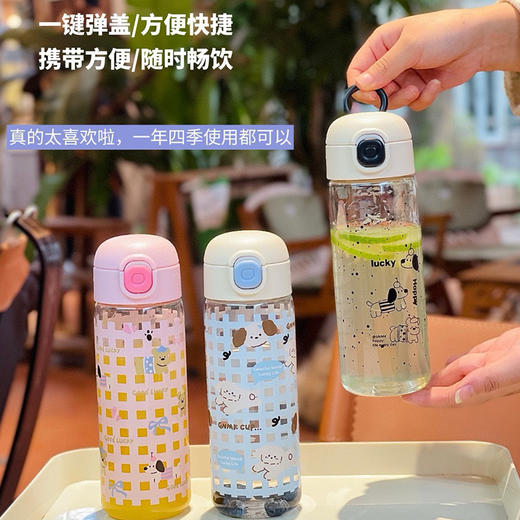 【49元3件任选】【杯子45元2个】纪念日百货500ml格纹小狗杯塑料杯160745992 商品图1