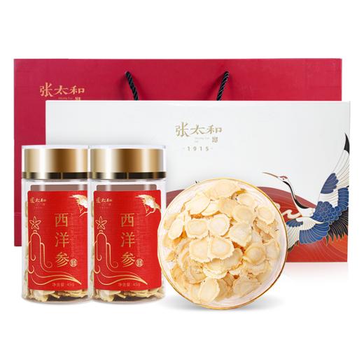 张太和 国产西洋参仙鹤版90g礼盒 商品图7