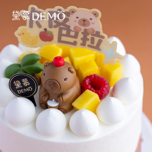 卡皮巴拉·创意主题奶油蛋糕 | Kapibala 商品图1