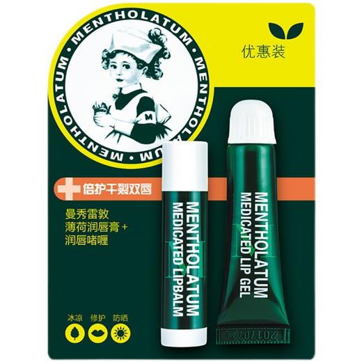 Mentholatum曼秀雷敦 滋润防干裂去死皮修护唇膏啫喱薄荷CP（唇膏3.5g+啫喱8g） 商品图5