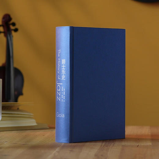 【雅众·音乐 】爵士乐史 精装本  从根源到现代的爵士音乐之旅（美）泰德·乔亚 著 商品图3