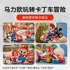 乐高 LEGO马力欧卡丁车 – 标准型卡丁车LEGC72032 商品缩略图4