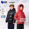 【热Hi2.0】迷你巴拉男女童发热抗寒羽绒服宝宝亲子羽绒外套 商品缩略图0