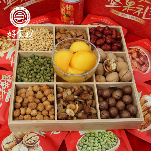 CY-甜满颐年坚果礼盒 商品图0