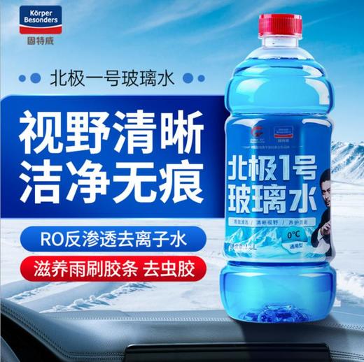 新车养护美颜套装 商品图3