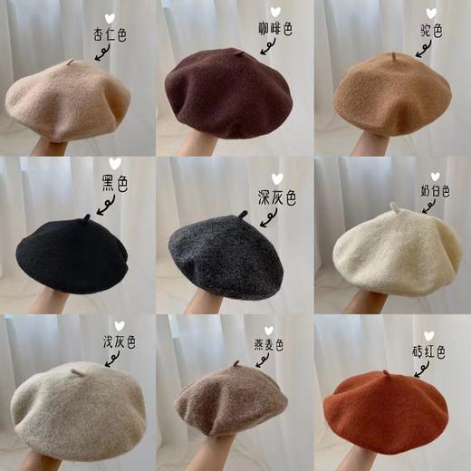 丁摩 羊毛贝雷帽女生冬季百搭蓓蕾帽日系文艺复古画家帽子4ZF-123004 商品图1