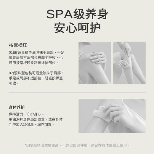 Aroma Promise柠檬草舒缓精华油 商品图6