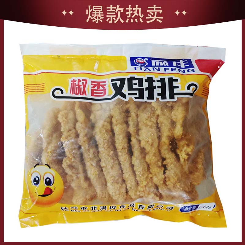 25E【会员专享】添沣椒香大鸡排600g/小袋(5片) 1200g/大袋  10袋/件  5件/套