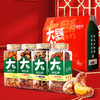 新农哥恭贺新年大颗粒坚果组合1820g 商品缩略图0
