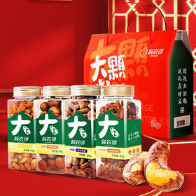 新农哥恭贺新年大颗粒坚果组合1820g