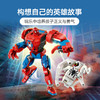 乐高 LEGO蜘蛛侠机甲大战反毒液LEGC76308 商品缩略图4
