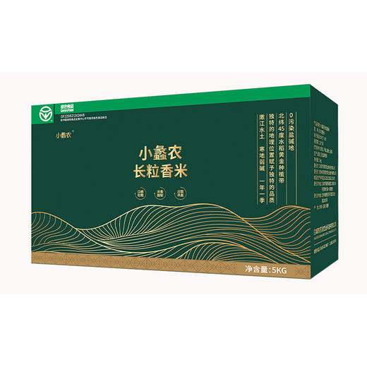 嫩江小蠡农 绿色大米5x1kg礼盒装（长粒香米） 商品图0