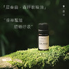 「提神精油」XIANGQI香憩︱晨奏曲 · 森呼吸复配精油 5ml/瓶 商品缩略图0